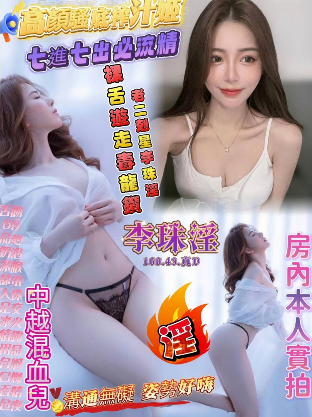 新屋外叫小姐:溫蒂 |舌吻女王|163cm|42kg/|E杯|21y|