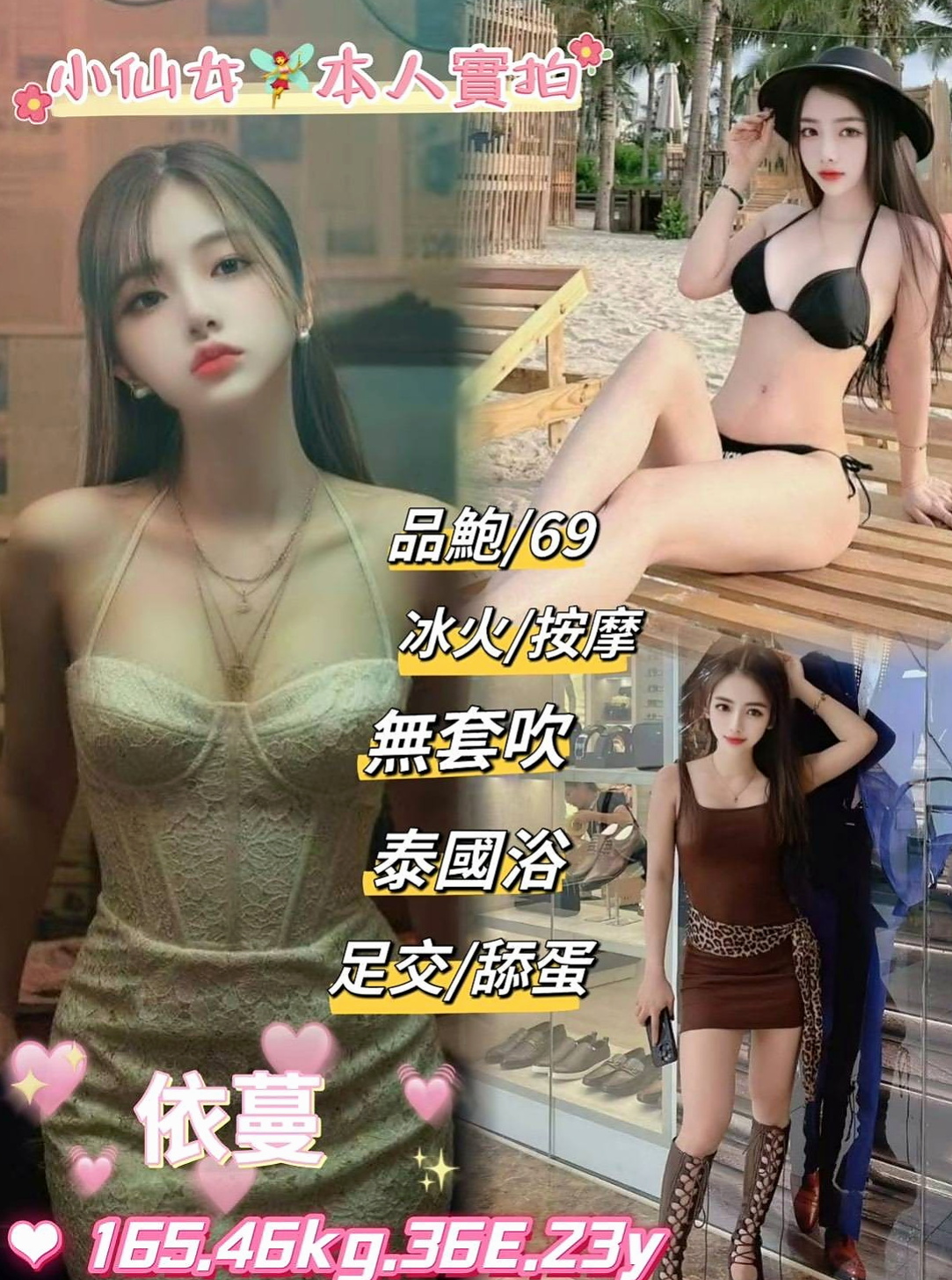 岡山美女外送:海涵 |台灣女孩|166cm|52kg|C杯|21y|