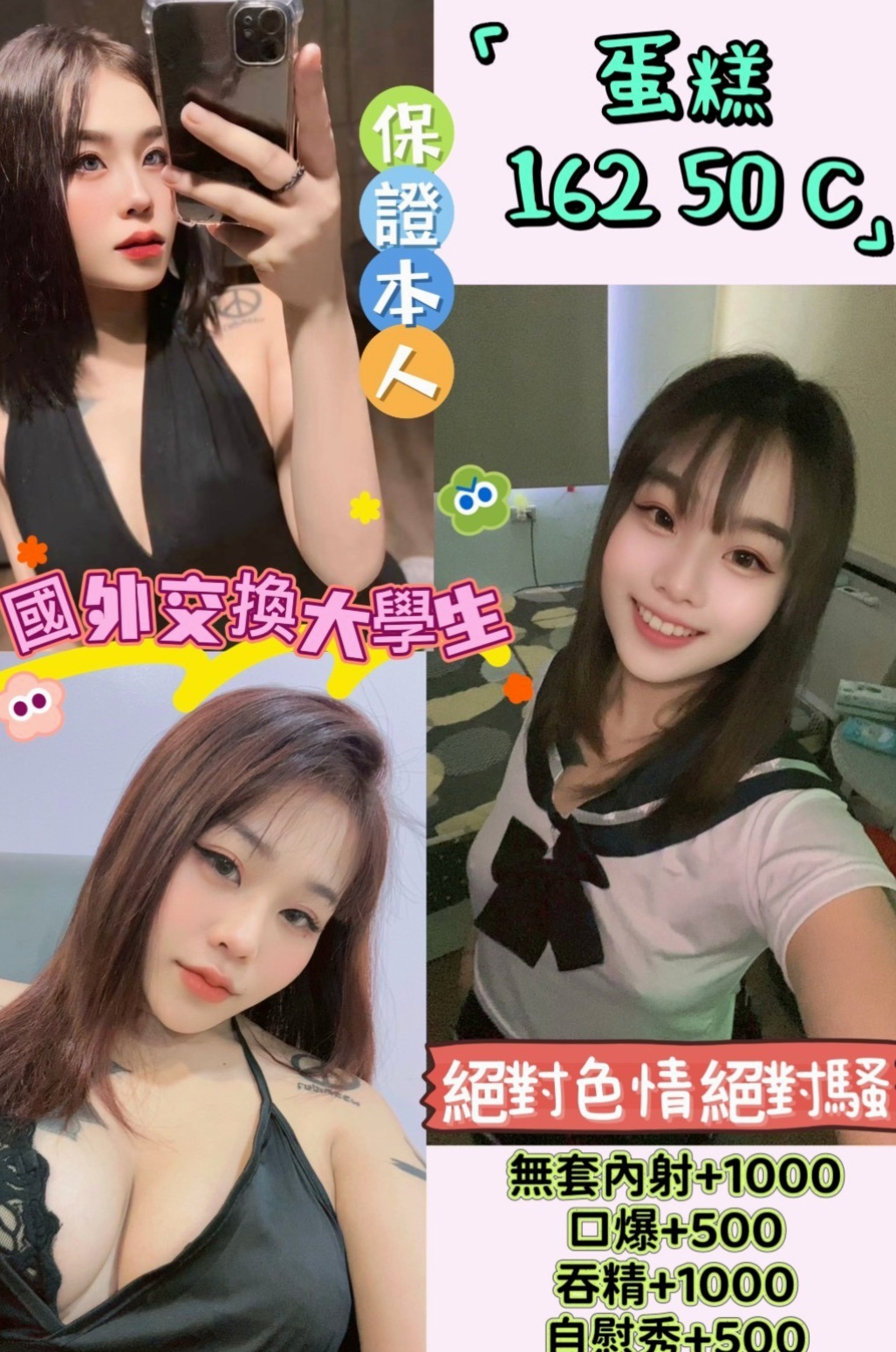 八德找妹妹:伊琳 |有奶人妻|164cm|46kg|D杯|19y|