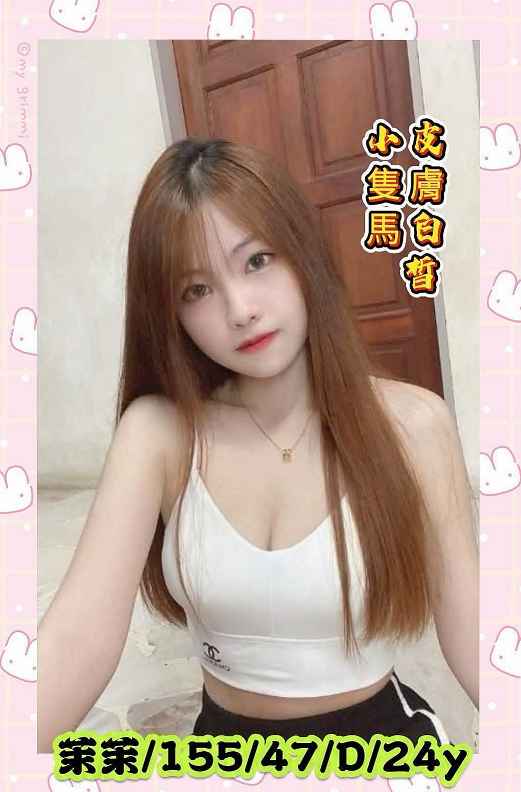 大同伴遊:歡樂 |人妻|168cm|48kg|C杯|19y|