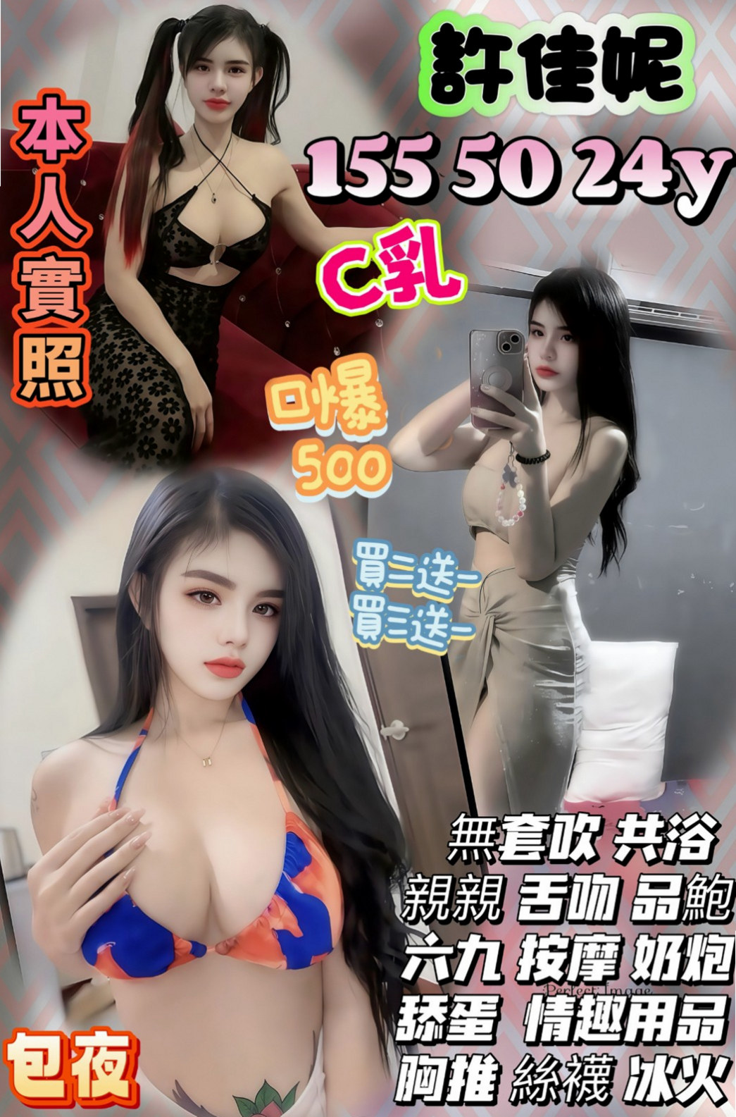 礁溪外叫小姐:静琪 |售樓小姐|166cm|43kg/|D杯|23y|