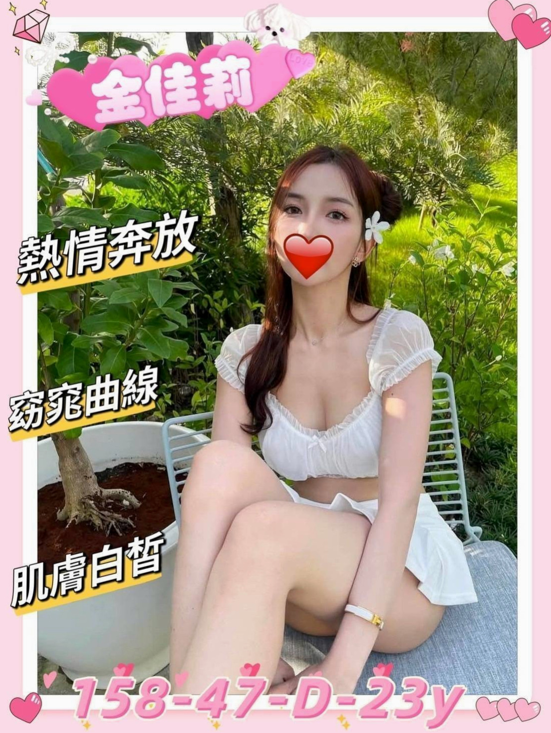 三芝小姐外出:比比 |饑渴小蕩婦|166cm|43kg/|C杯|18y|