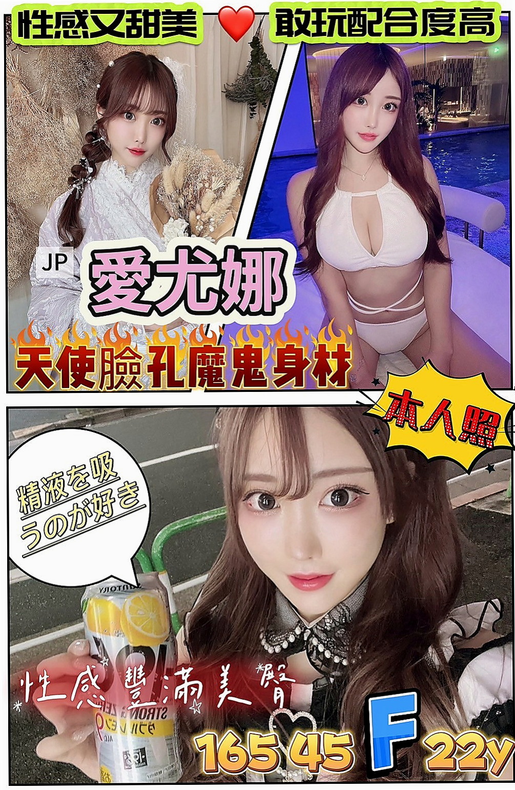 金門外約茶：君沐 |眼鏡學生妹|165cm|44kg/|D杯|18y|