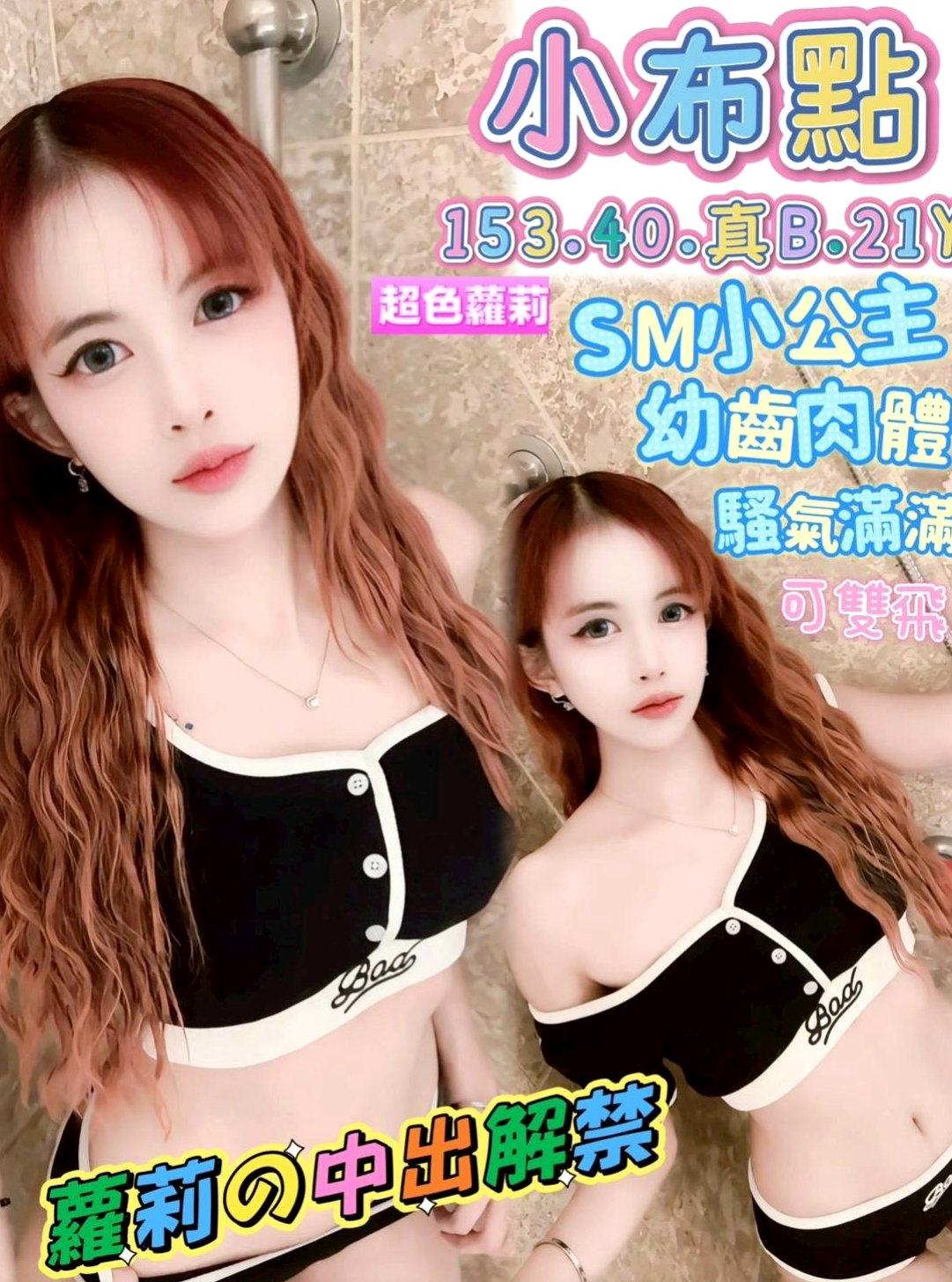 大里按摩推薦 - 小美(乳寂寞少婦 / 164cmcm / 46kgkg / C杯 / 24y歲)