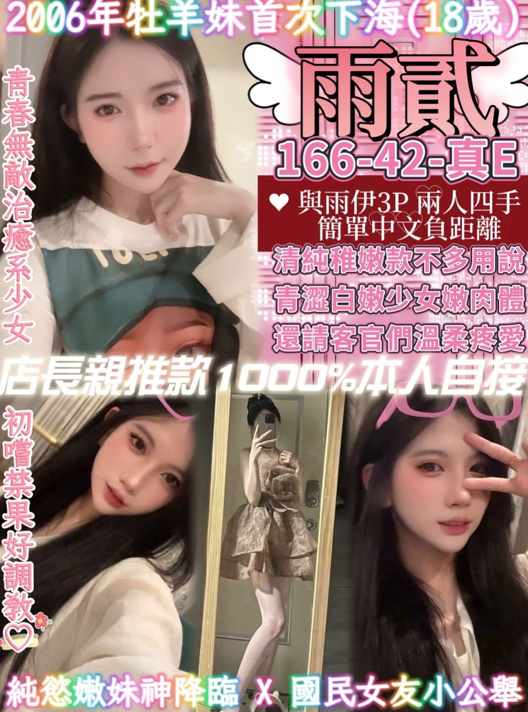 嘉義外送茶|叫小姐:芊芊 |柔情女秘書|167cm|55kg|D杯|21y|